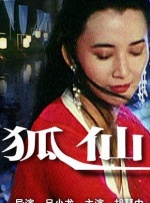 裸体直播间